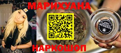 спайс Славгород