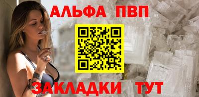 наркотики Славянск-на-Кубани