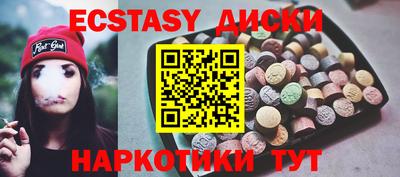 ешки Сланцы