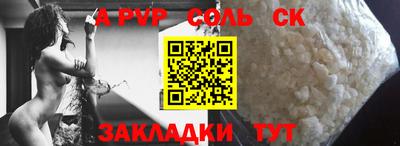 ешки Сланцы