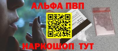 наркотики Славянск-на-Кубани