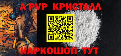 ешки Сланцы