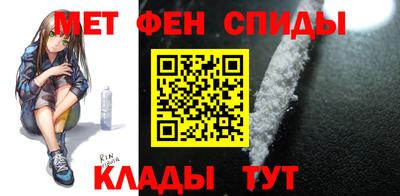 альфа пвп Свободный