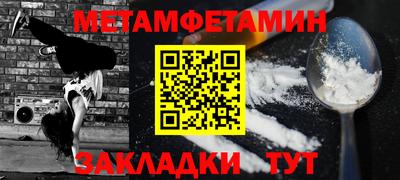 ешки Сланцы