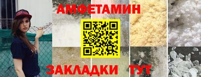 ешки Сланцы