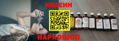 ешки Сланцы