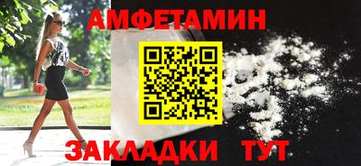 спайс Славгород