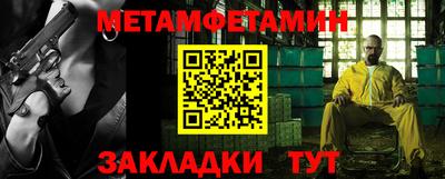 эйфоретик Бердск