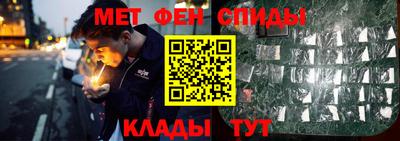 наркотики Славянск-на-Кубани