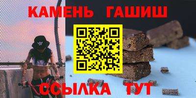 ешки Сланцы