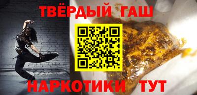 спайс Славгород