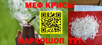 mdma Белореченск
