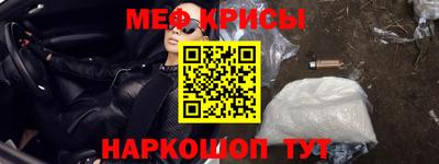 спайс Славгород