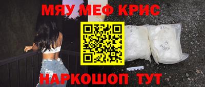 спайс Славгород