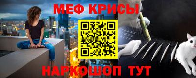 наркотики Славянск-на-Кубани