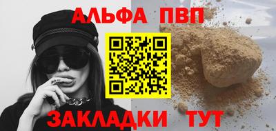 ешки Сланцы