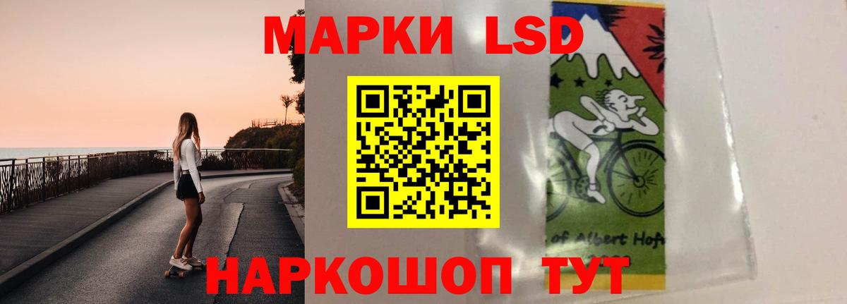 Урюпинск  ЛСД экстази ecstasy  Вход с VPN 