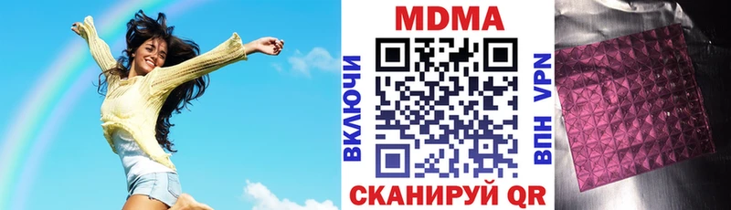 МДМА crystal  Урюпинск 