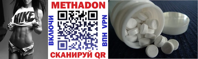 МЕТАДОН methadone  Урюпинск 
