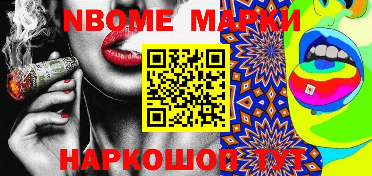 Кокаин  ГАШИШ  Урюпинск  Меф   Вход с VPN  Гашиш  ЭКСТАЗИ  Марихуана  А ПВП СОЛЬ   Канабис 