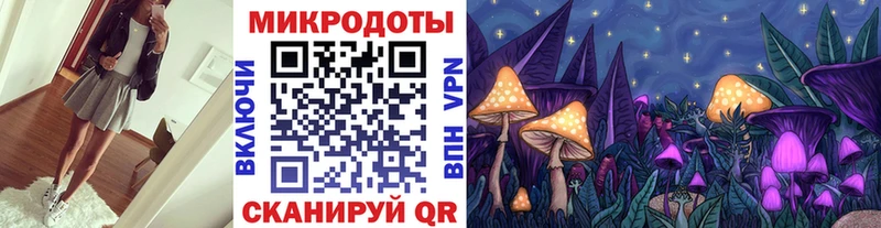 Псилоцибиновые грибы MAGIC MUSHROOMS  купить   Урюпинск 